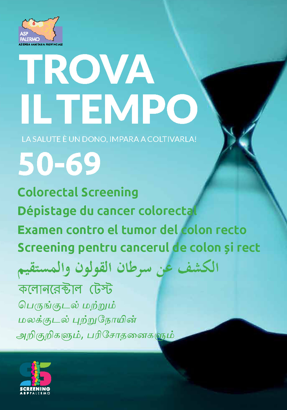 copertina brochure screening colon multilingua
